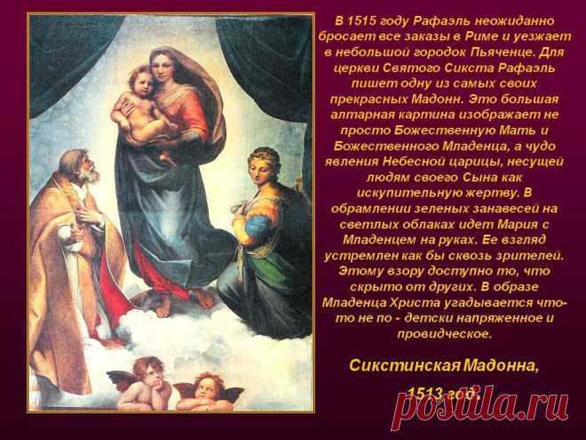 Напоминаю, что БОГИНЯ МЕДЕЯ- не возражает против встреч в космосе... Единственное о чем Она просит: соизмеряйте свои энергетические потенциалы с желаниями и не забывайте, что Сущность, с которой вы хотите встретиться- старше вас на миллиарды лет...
ФОТОСТРАНА: ЛЮБИМАЯ КАРТИНА БОГОМАТЕРИ НА ЗЕМЛЕ!