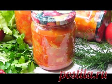 Сделайте Не пожалеете! Вкуснятина на Зиму из Кабачков!