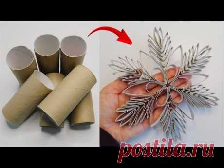 Super Easy Recycling Decor Idea / Paper Snowflake DIY / Toilet Paper Roll Crafts