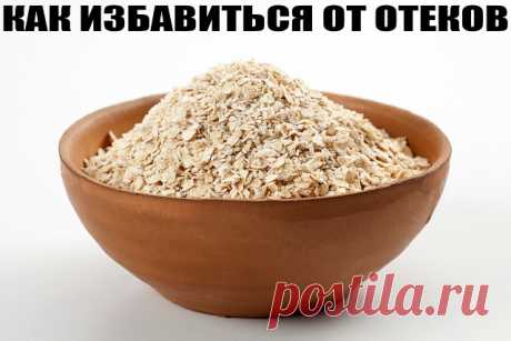 (8) Одноклассники