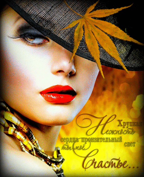 ♡ МУЗЫКАЛЬНОЕ ПОЗДРАВЛЕНИЕ ♡ - Куда уходит ночь