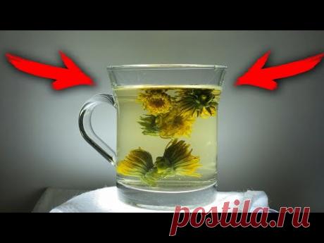 Жёлтая "Таблетка" — Убивает Раковые клетки, Исцеляет печень, Устраняет Боли в Суставах И...