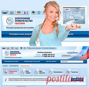Как узнать штрафы гибдд онлайн |