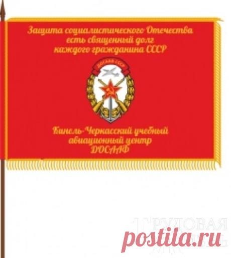 Авиационный Центр на кинель-черкасской земле