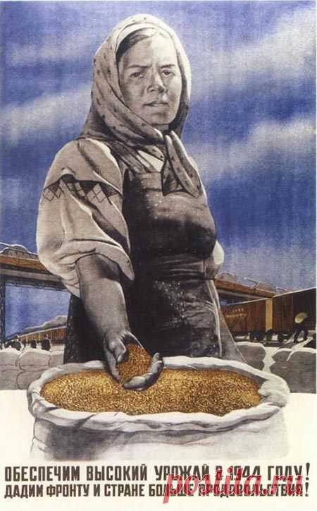 Советские плакаты про женский труд.