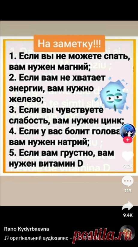 ♥