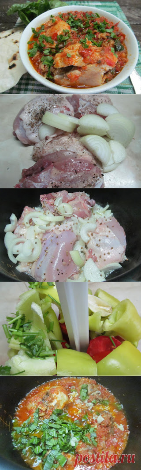 Самые вкусные рецепты: Чахохбили