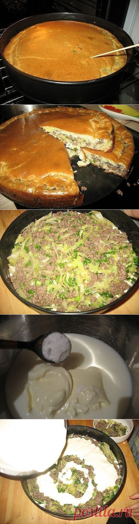 Супер нежный пирог с капустой и мясом