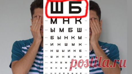 10 простых упражнений, чтобы улучшить зрение - Женский журнал - медиаплатформа МирТесен