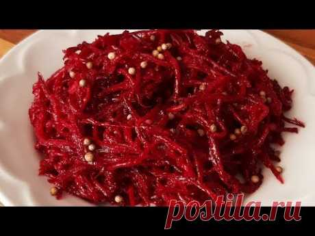Самый бюджетный и вкусный салат за считанные копейки или свекла по -корейски!