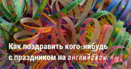 Новости
