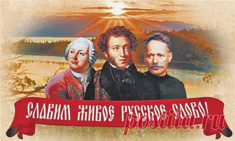 7 главных заблуждений о русском языке » Женский Мир