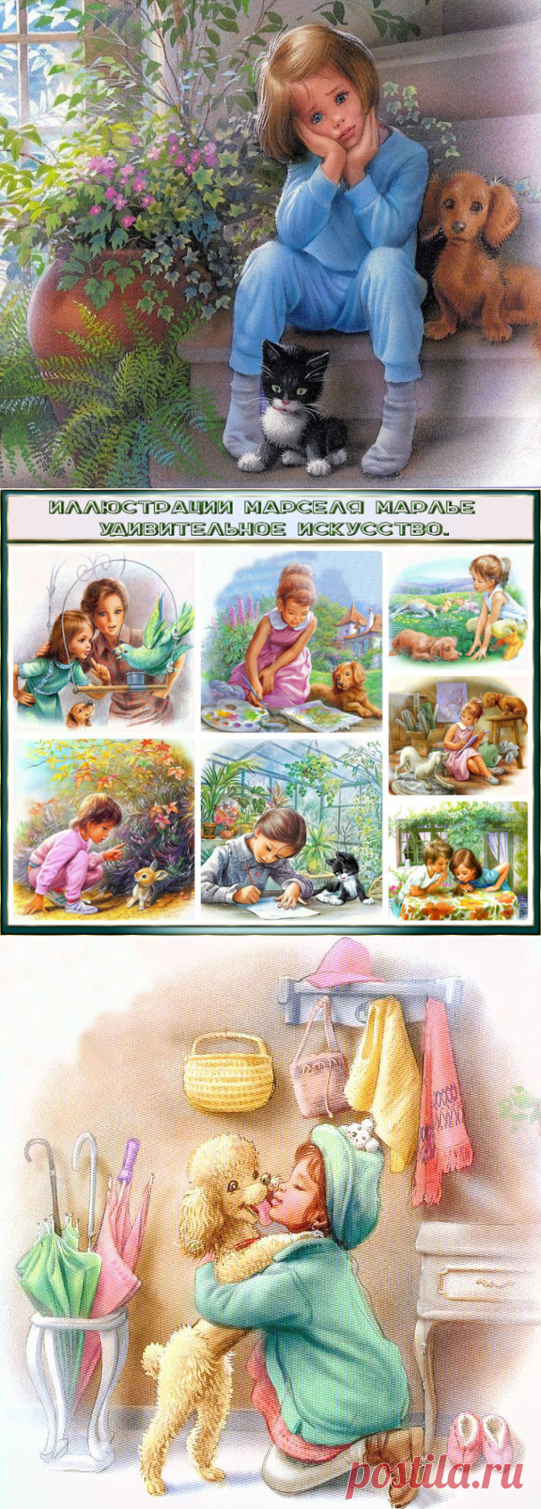 Flash Magic -  - Почта Mail.Ru