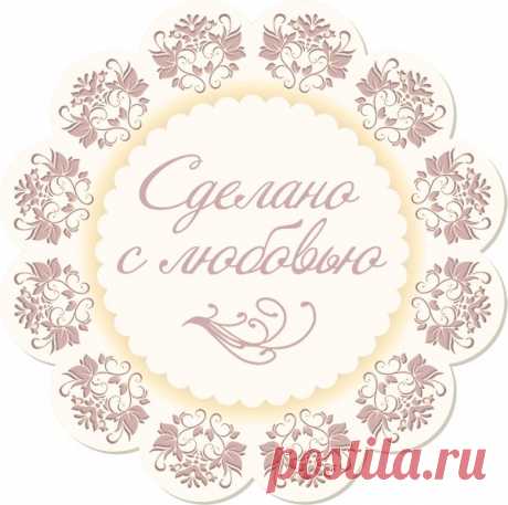 ярлык