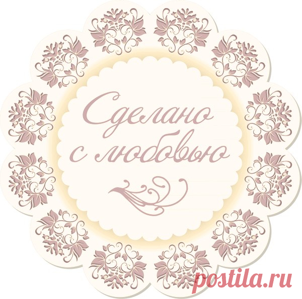 ярлык