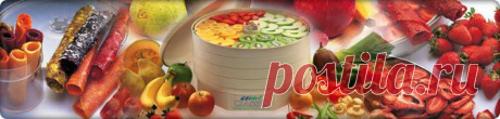 Ezidri сушилка фруктов, сушилка овощей. Купить в Киеве, Украине