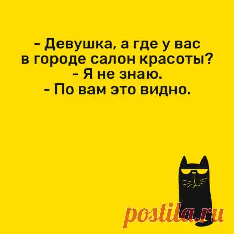 Выпуск №3335 - выпуск анекдотов сайта вокруг смеха