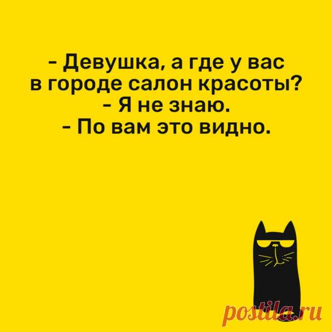 Выпуск №3335 - выпуск анекдотов сайта вокруг смеха