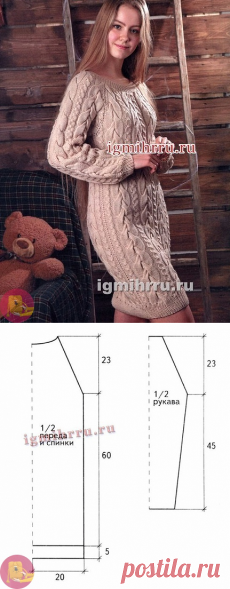 Неотразимое платье: объемное и теплое &amp;mdash; Сделай сам, идеи для творчества - DIY Ideas