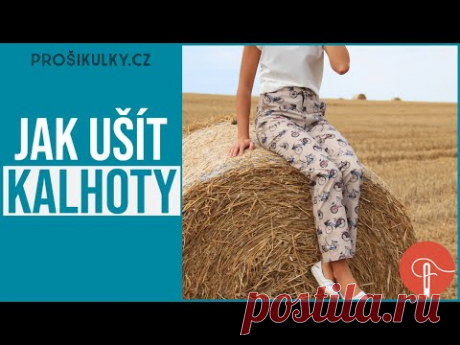 Jak ušít kalhoty (návod na šití krok za krokem) 2018