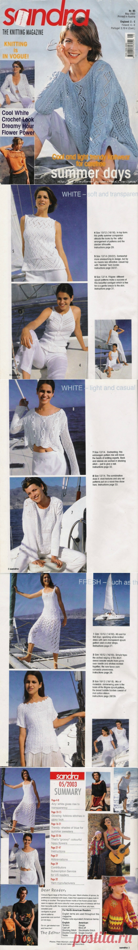 Альбом «Sandra the Knitting Magazine №5 2003 May»