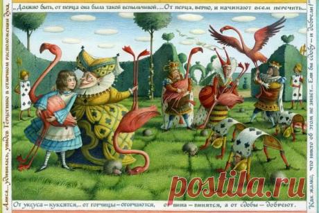 Акварели Елены Базановой иллюстрации к &quot;Алисе в стране чудес&quot; | Алиса в Стране Чудес