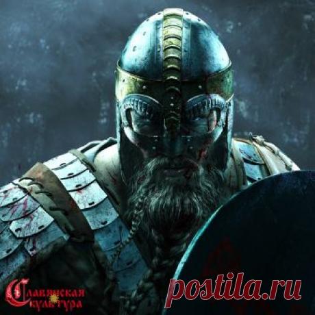 Викинги  

Во Франции их называли норманнами, на Руси - варягами. Викинги - так именовали себя люди, жившие на территории нынешней Норвегии, Дании и Швеции примерно с 800 по 1100 годы нашей эры. Войны и пиры …