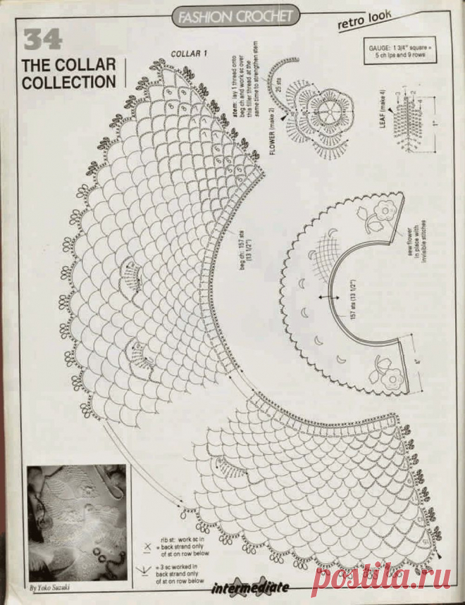 МОИ ПЕТЕЛЬКИ: Три ажурных воротничка