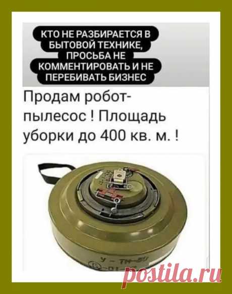 Неординарные анекдоты и шутки в картинках - Смехотерапия - медиаплатформа МирТесен