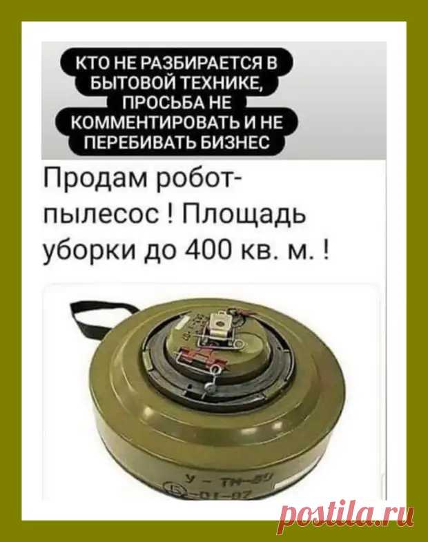 Неординарные анекдоты и шутки в картинках - Смехотерапия - медиаплатформа МирТесен