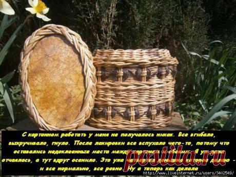 Мои "пять копеек" по изготовлению картонного донышка. Мини МК.