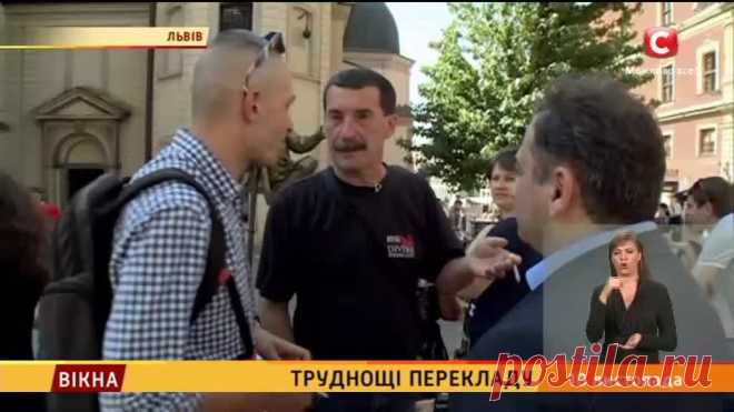 Труднощі перекладу: 4 серія |Відео новини України