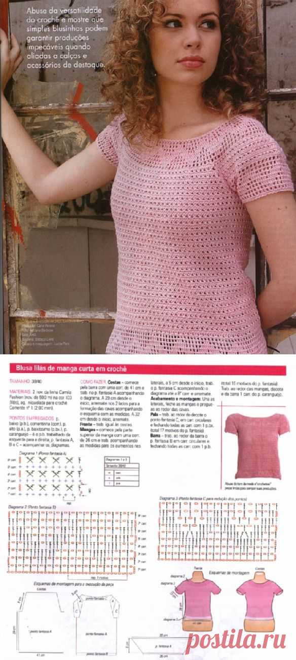 Розовый топ крючком.