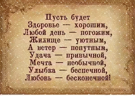 (14) Мой Мир@Mail.Ru