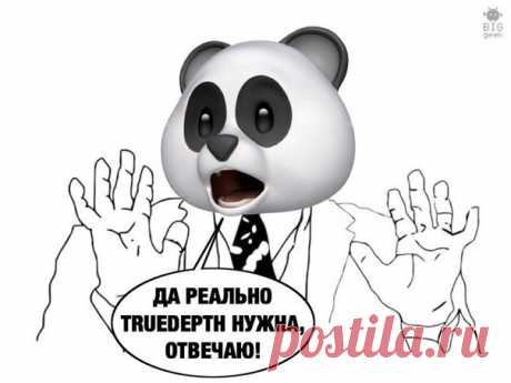 Apple подтвердила, что для работы Animoji необходима двойная камера TrueDepth, несмотря на сообщения блогеров о работоспособности анимации с одним заклеенным модулем. Оказывается, TrueDepth считывает 3D-модель лица не постоянно, а периодически, поэтому, при одной закрытой камере, используется ранее сделанный снимок.