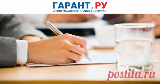 2023-Подготовлены разъяснения по вопросу представления декларации о плате за негативное воздействие на окружающую среду Напомним, срок ее представления – не позднее 10-го марта года, следующего за отчетным периодом.
