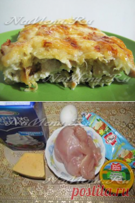 Мясная запеканка, рецепт