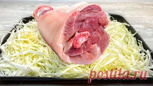 Просто беру рульку и капусту и запекаю, ну очень вкусное праздничное блюдо из простых продуктов, дешево и муж доволен Здраствуйте дорогие друзья! Рада видеть вас на своем канале! Приятного просмотра!