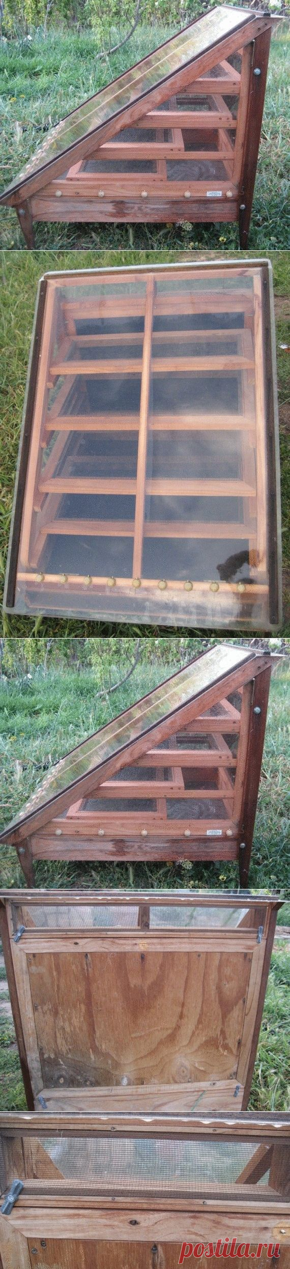 Самая экологичная солнечная сушка для продуктов своими руками - Экологическое землетворчество | Экологическое землетворчество