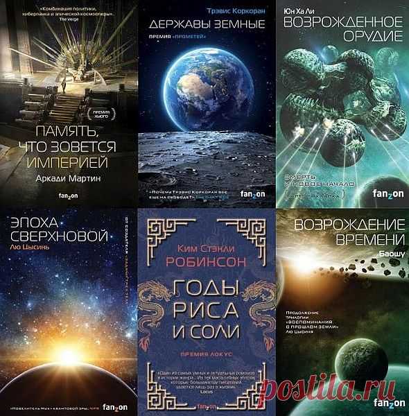 Sci-Fi Universe. Лучшая новая НФ в 51 книге (2016-2022) FB2 