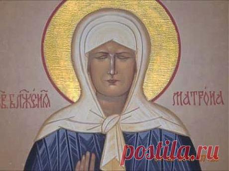 Акафист и молитва св. Матроне Московской - YouTube