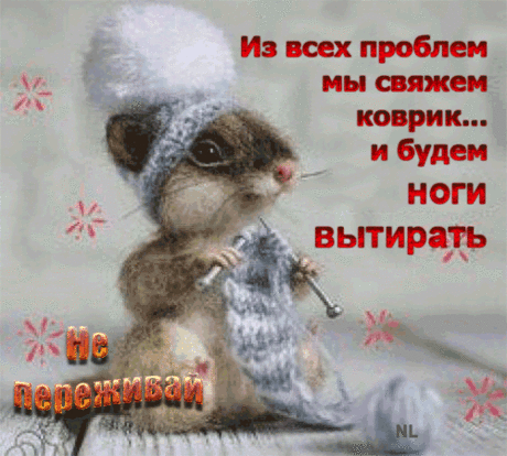 Жена звонит мужу: — Я забыла код и не могу снять деньги со своей карточки. Я тебе сообщала, ты код помнишь? — Да, код — год твоего рождения. — Спасибо. Через пару минут она опять звонит: — Банкомат говорит, что код неверен… — Так ты вводи свой настоящий год рождения, а не тот, который ты всем рассказываешь! - Выпуск №3000