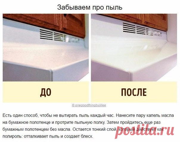 9 крутых советов, чтобы навести идеальный порядок... / Рукоделие