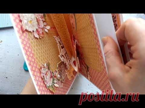 Переплет для поп ап альбома