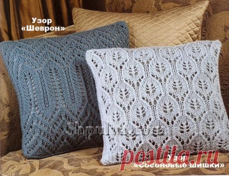www.SHPULYA.com - Ажурные чехлы на подушку