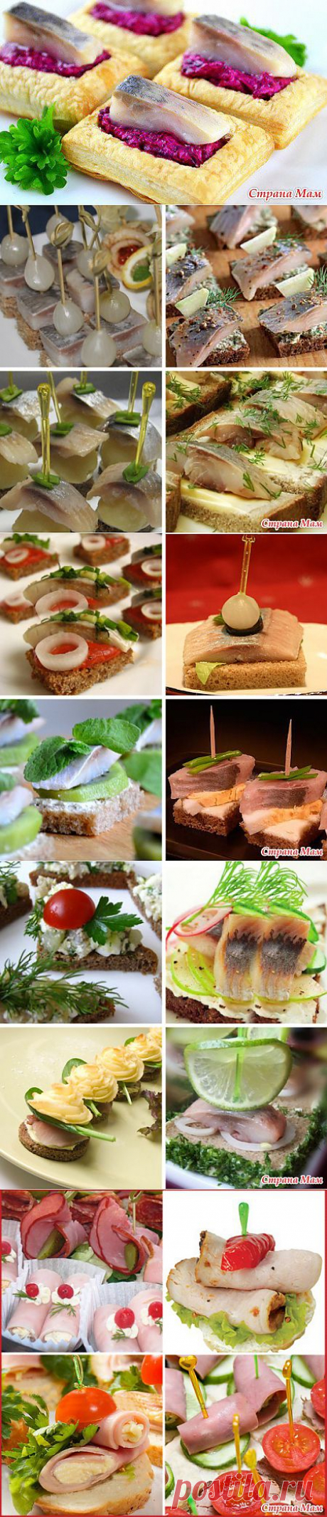 Новогодние канапе.10 идей для фуршета! Красиво и вкусно!!! | 4vkusa.ru