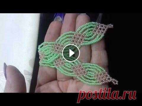 Ажурный браслет из бисера. Это просто!!/Openwork beaded bracelet. /Durchbrochenes Perlenarmband. У тебя тоже получится такой! Я научу его плести!!!!/Du bekommst auch einen! Ich werde ihm das Weben beibringen!/Vous en aurez un aussi ! Je vais lui a...