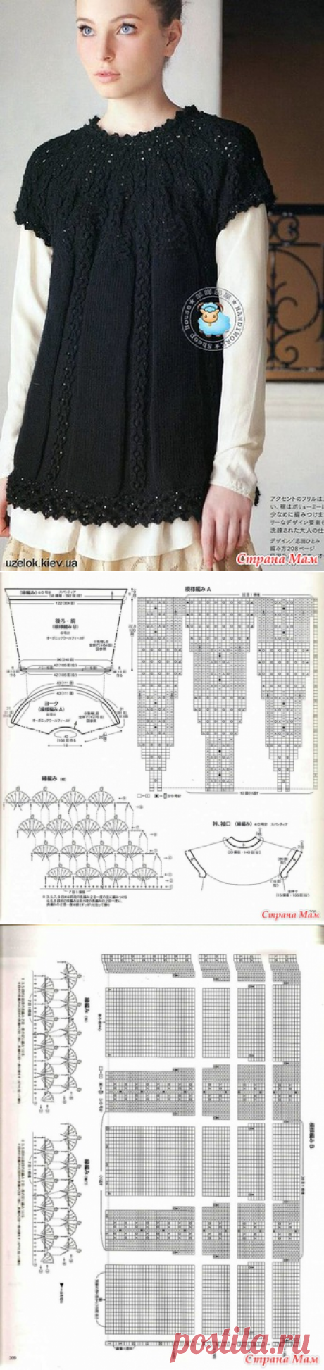 Туника с круглой кокеткой. Спицы. - ВЯЗАНАЯ МОДА+ ДЛЯ НЕМОДЕЛЬНЫХ ДАМ - Страна Мам