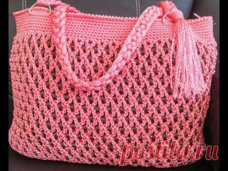Bolsa de hazas trenzadas