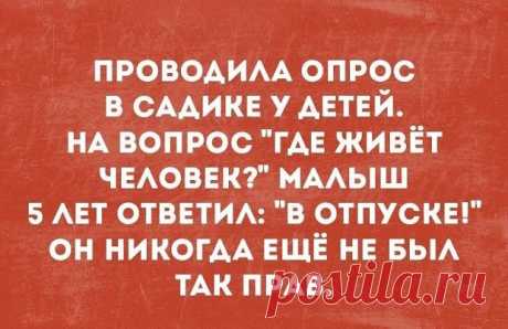 #позитив